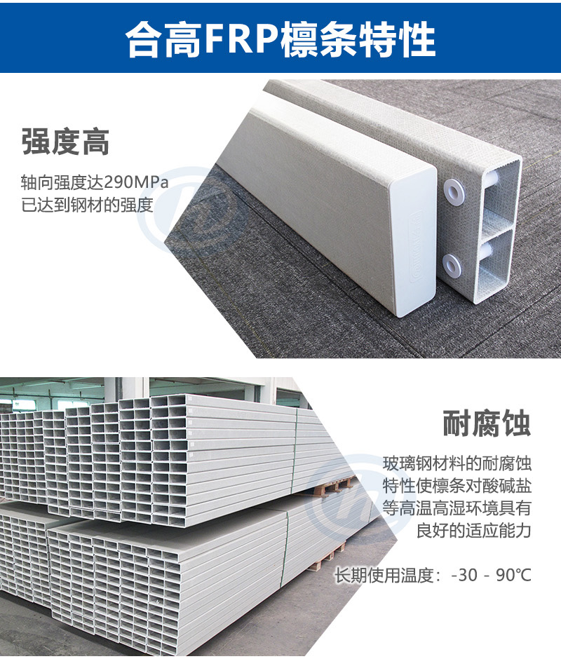 檁條特性