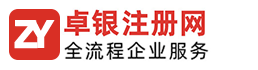 東莞市合高實(shí)業(yè)有限公司